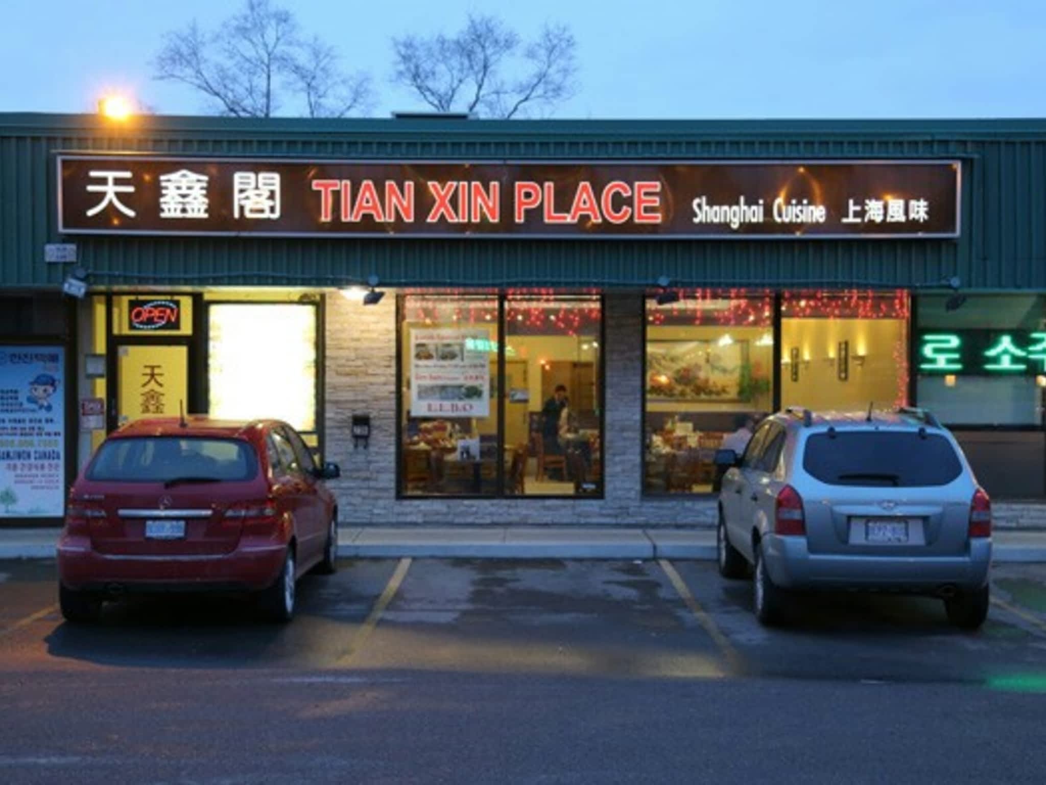 photo Tian Xin Place Restaurant