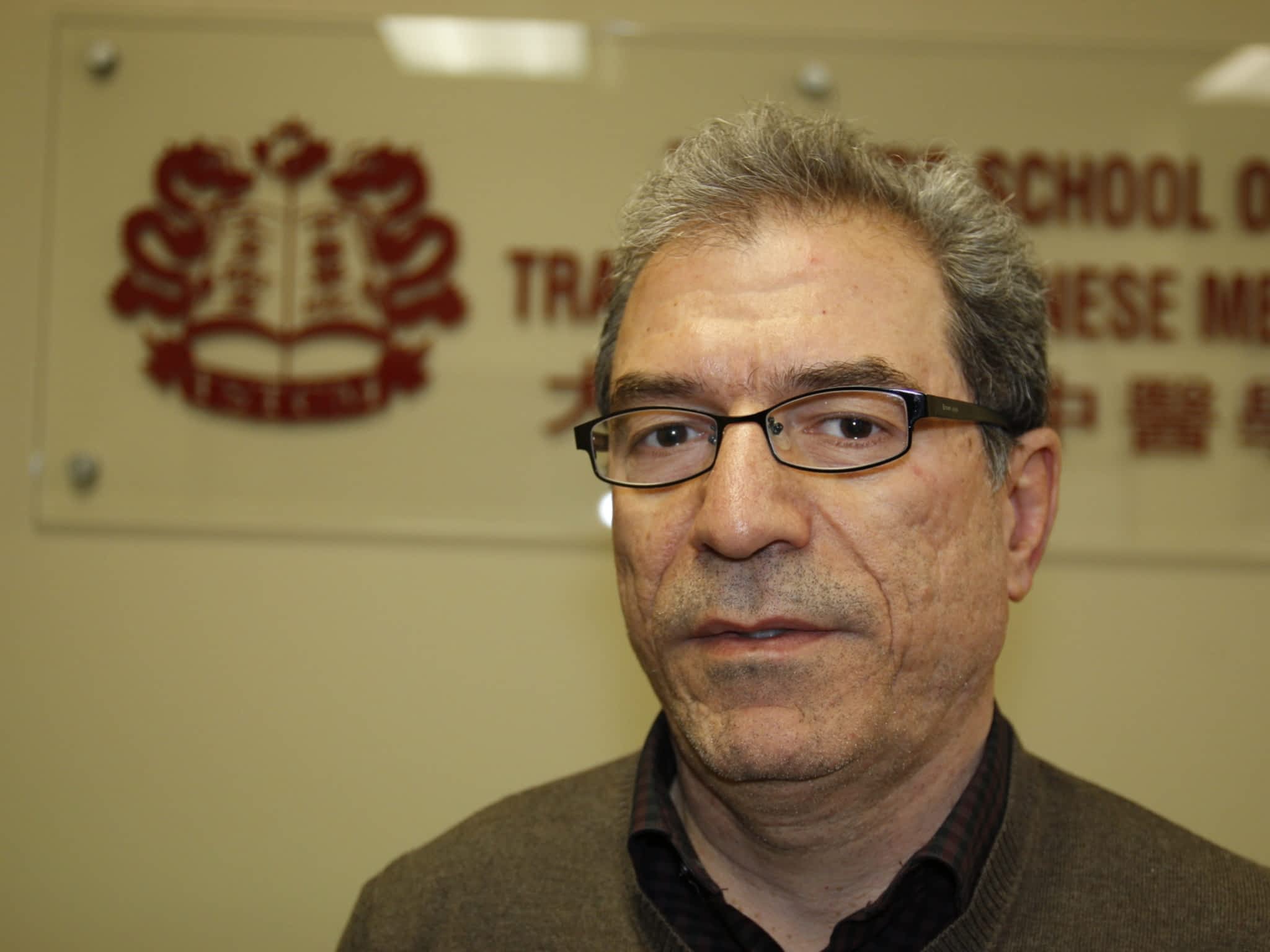 photo Toronto School of Traditional Chinese Medicine