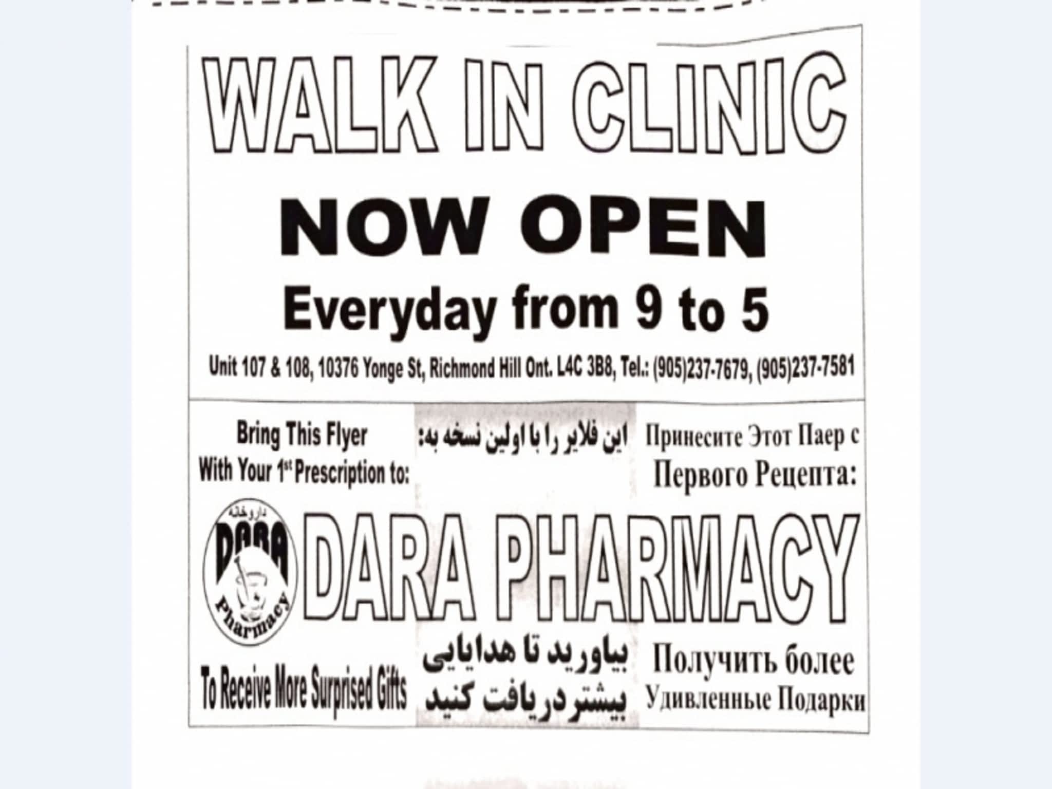 photo Dara Pharmacy and Walk-in Clinic