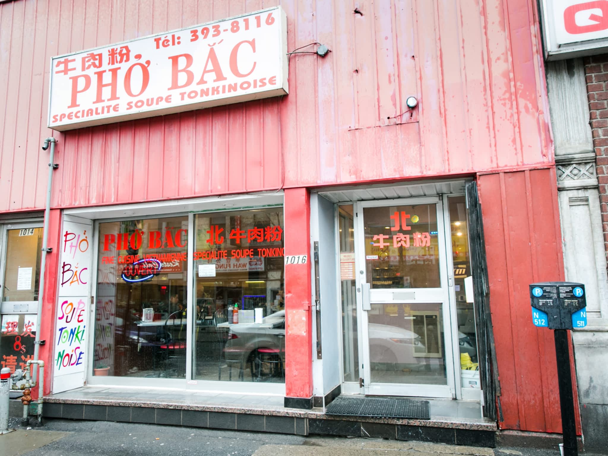 photo Restaurant Pho Bac