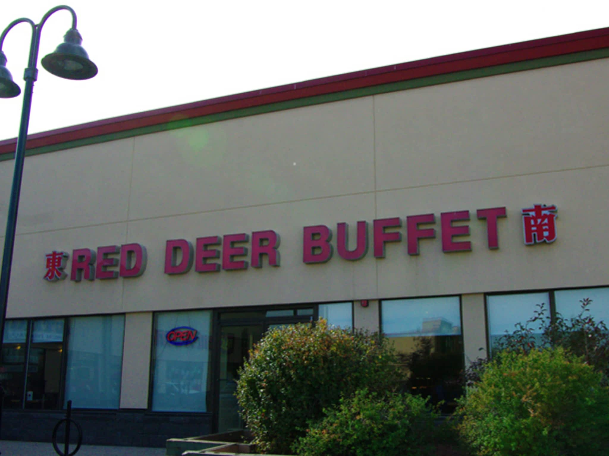 photo Red Deer Buffet Restaurant