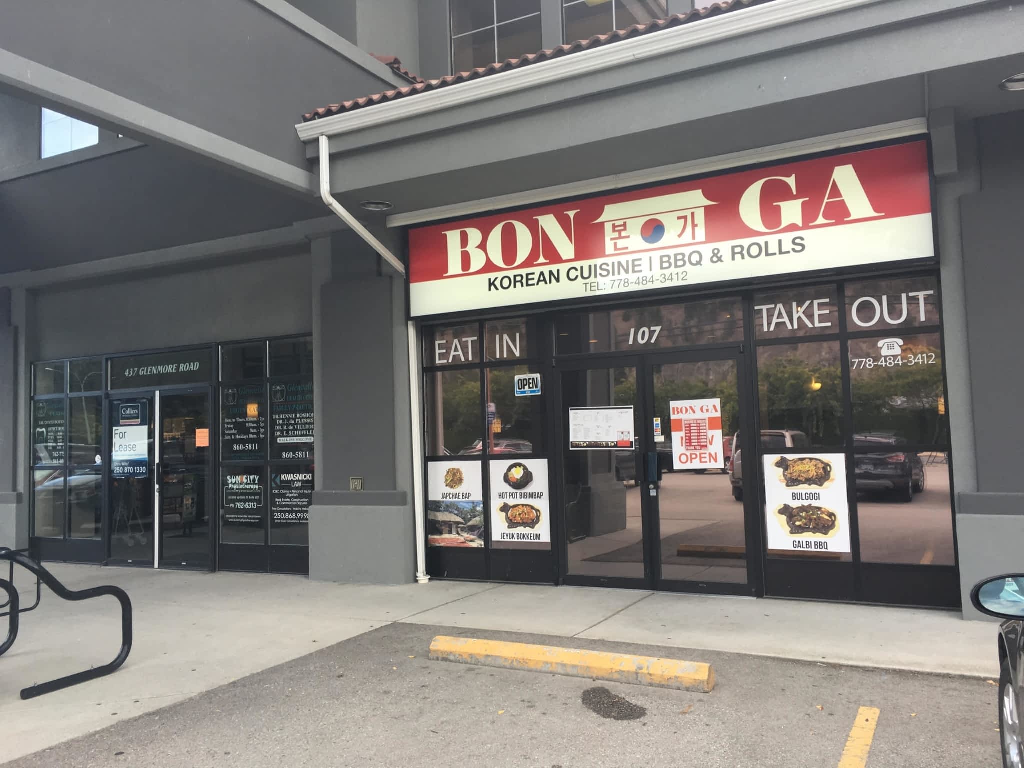 photo Bon Ga Korean Cuisine & Rolls