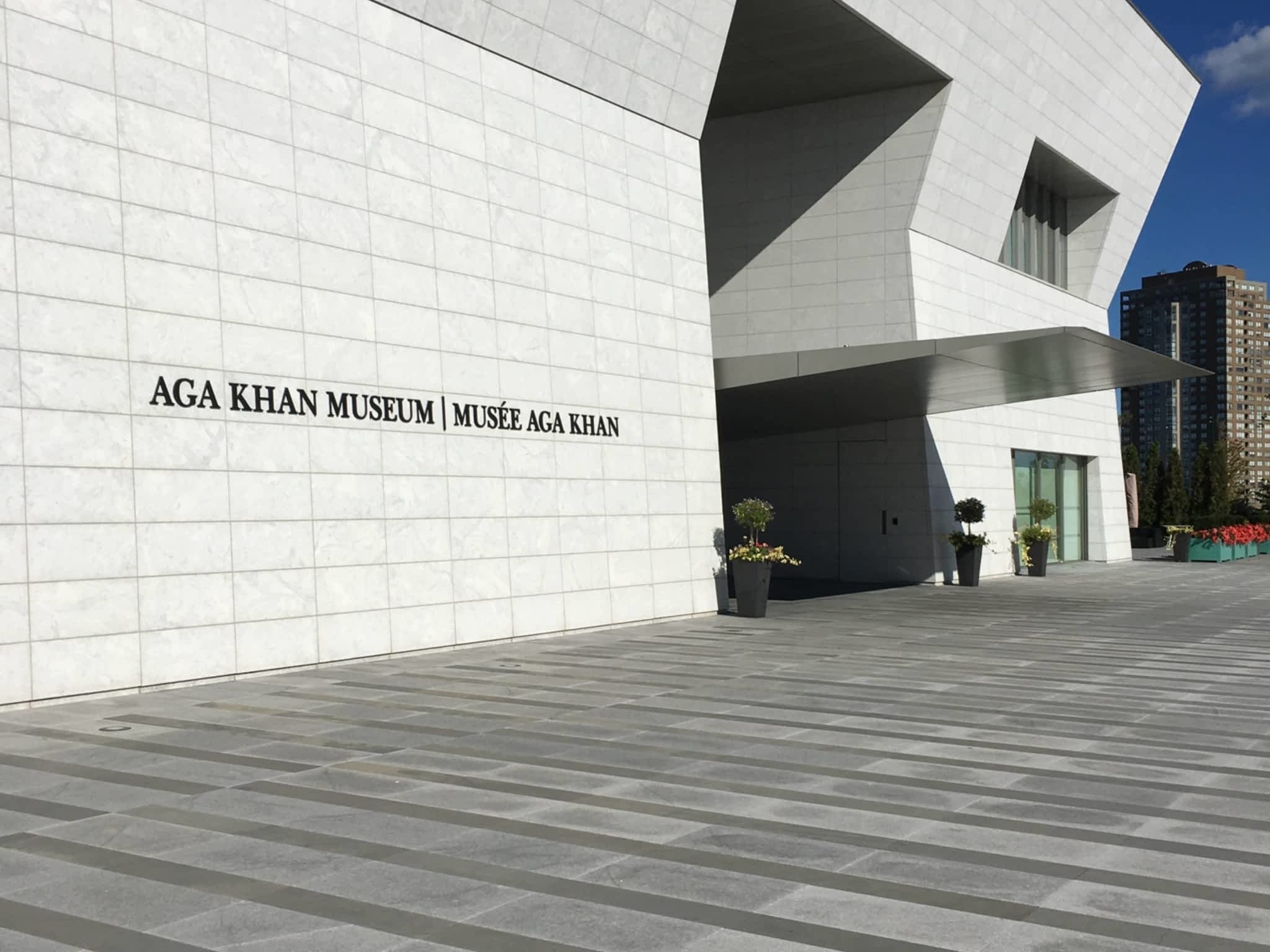 photo Aga Khan Museum