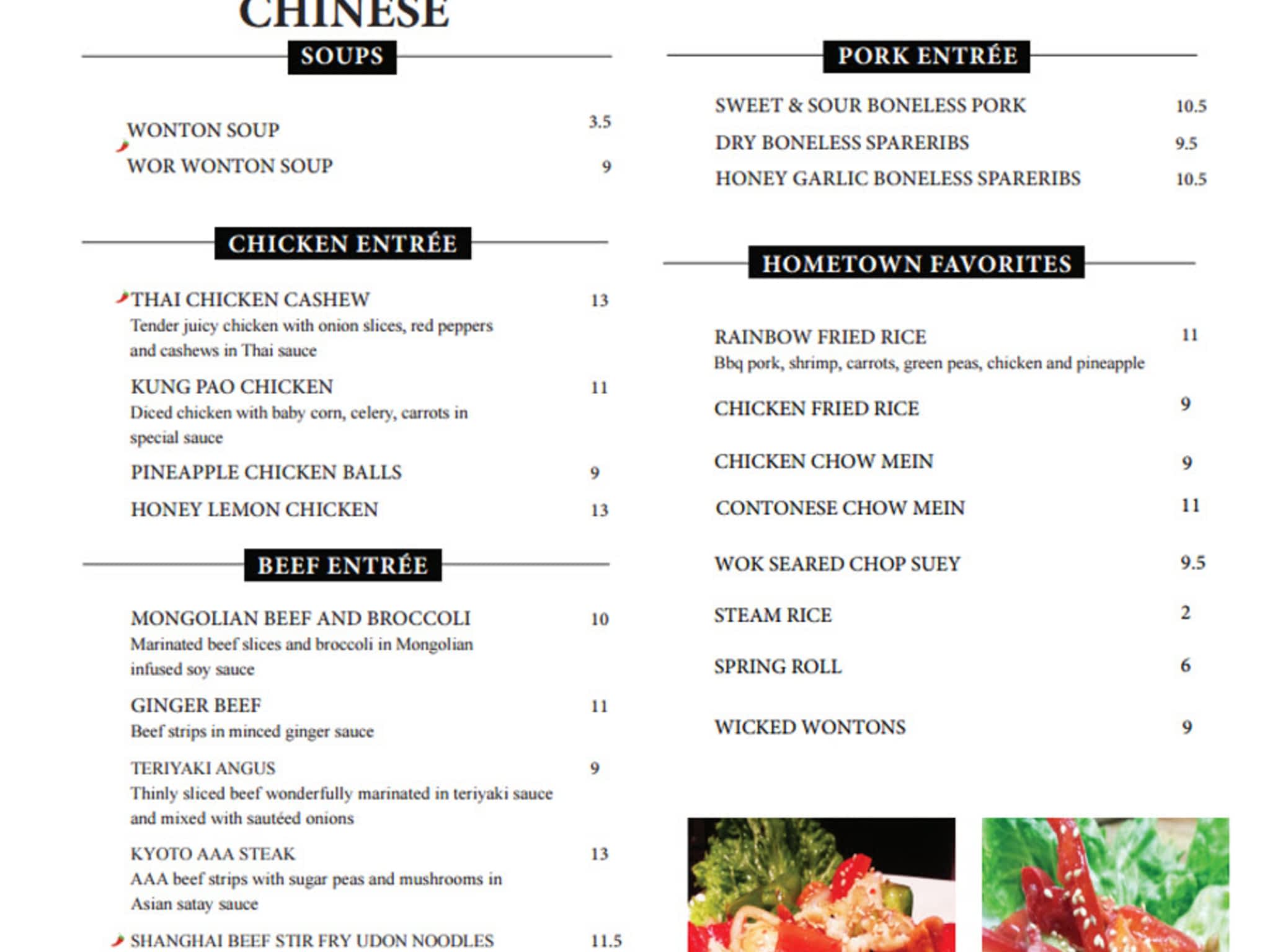 photo Red Bean Asian Cuisine