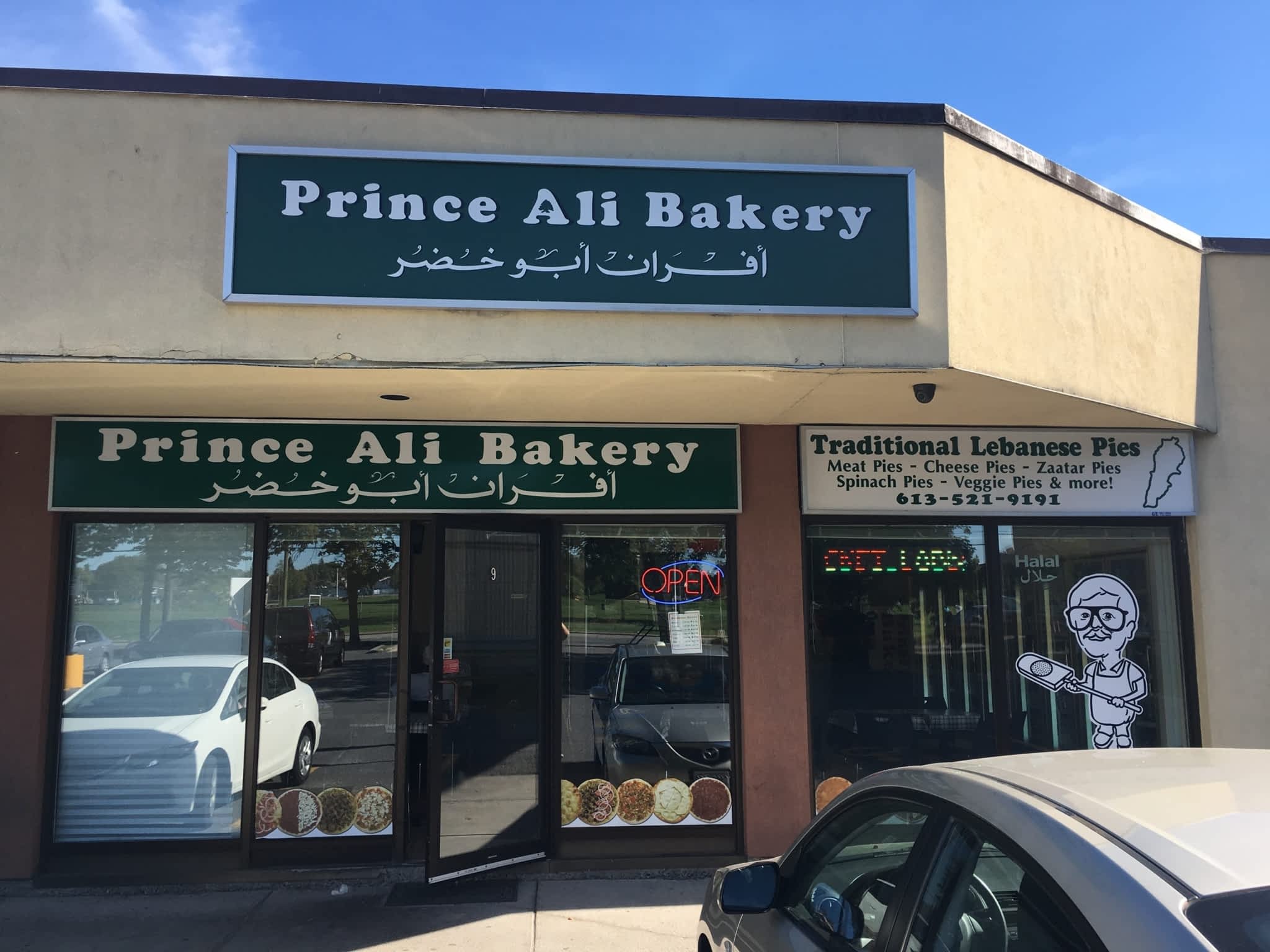 photo Prince Ali Bakery Ltd