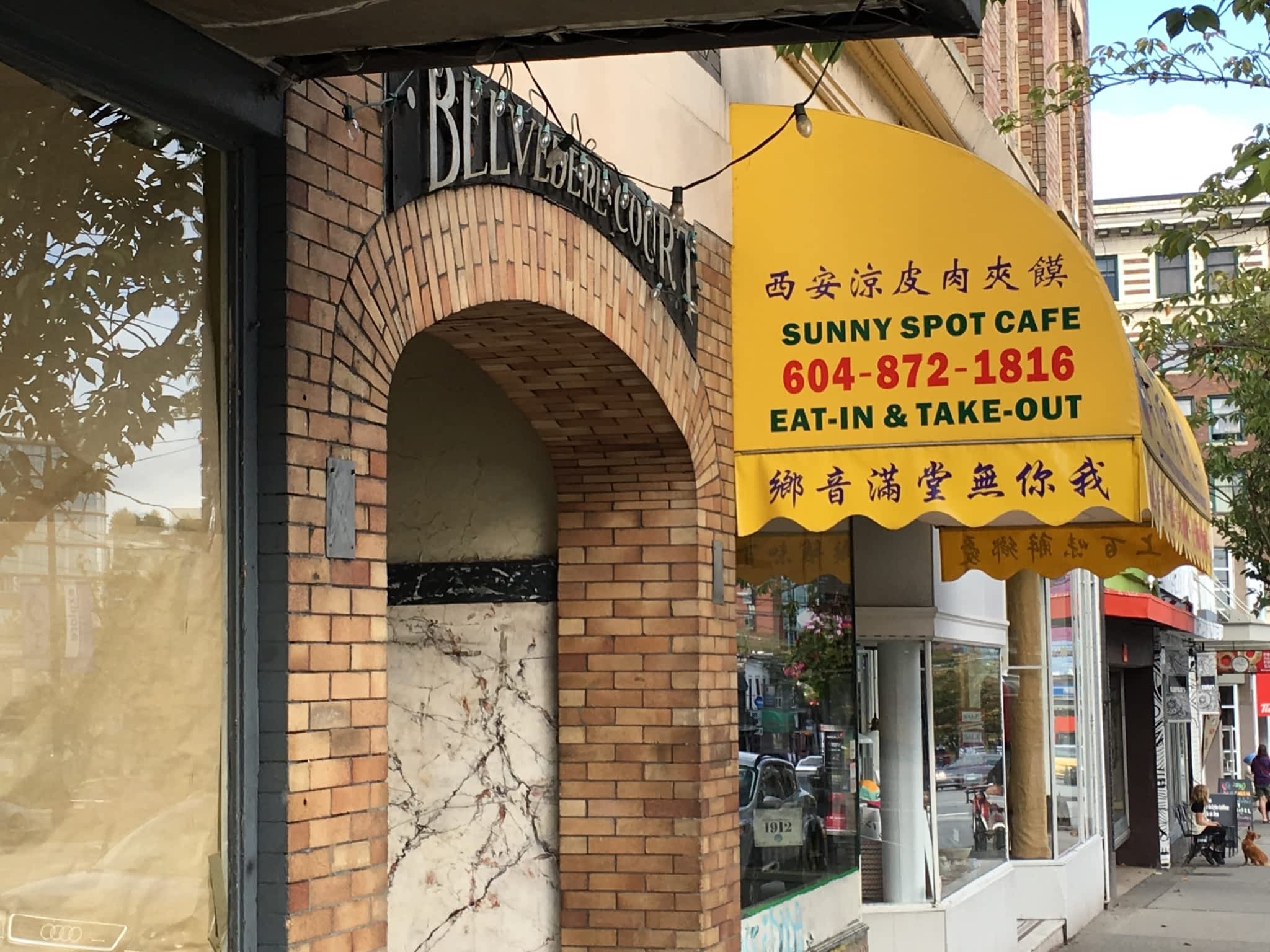 photo Sunny Spot Cafe
