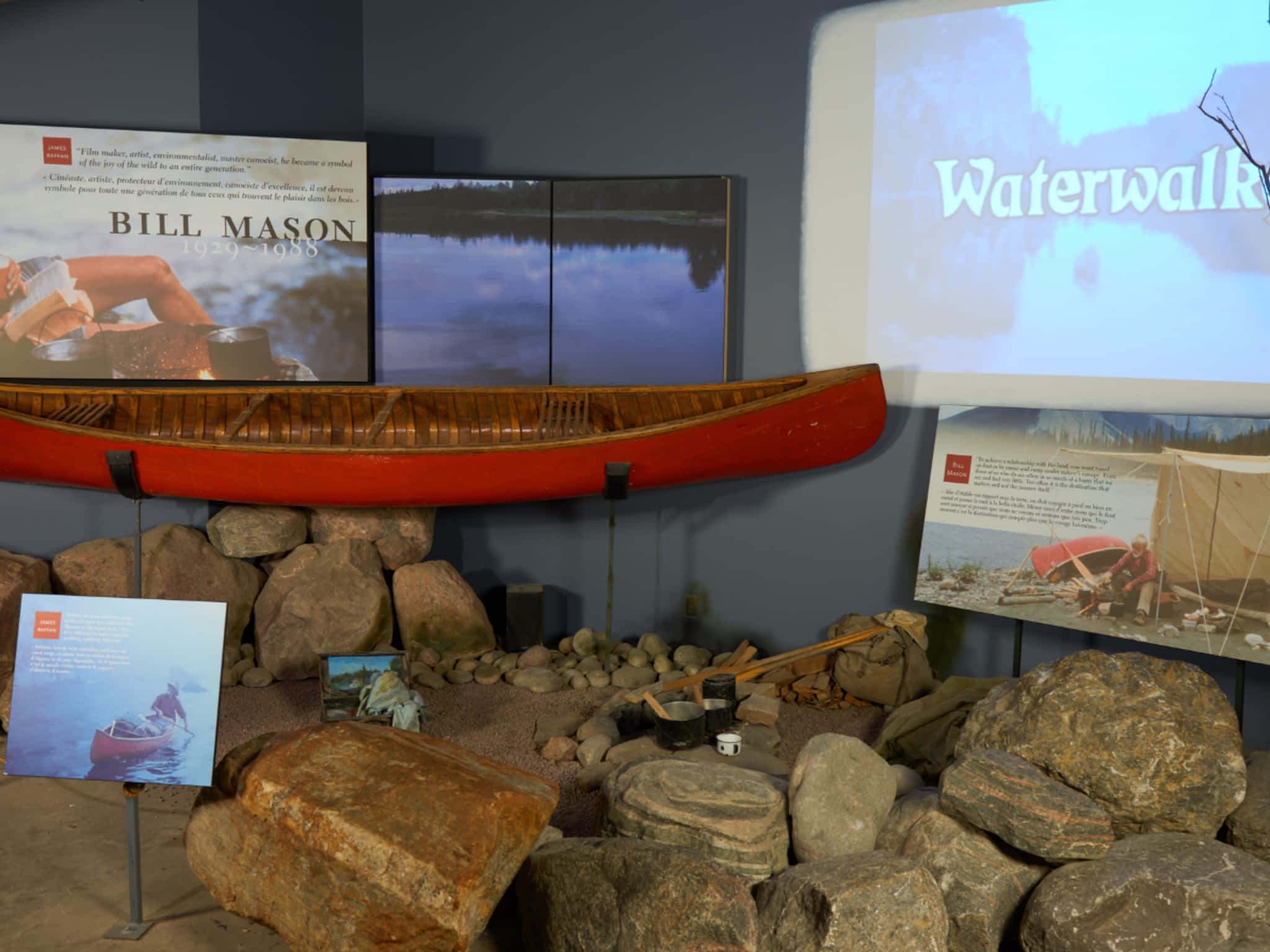 photo Canadian Canoe Museum