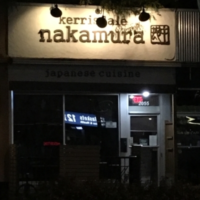 Kerrisdale Nakamura Japanese Cuisine - Restaurants
