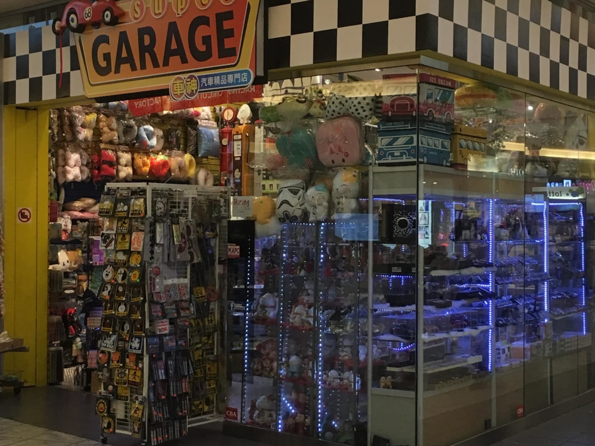 photo Super Garage