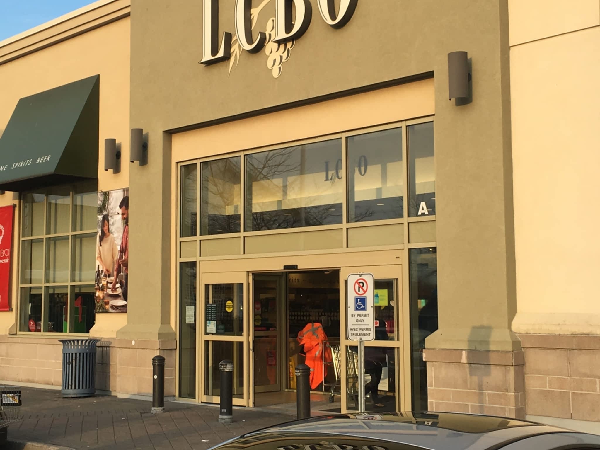 photo LCBO Nepean Shoppers City West