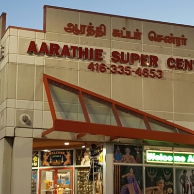 Aarathie Super Center - Fabric Stores
