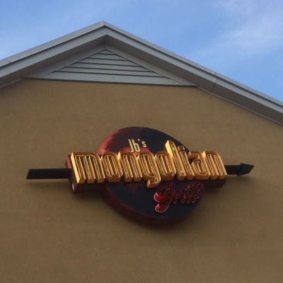 Mongolian Grill - Restaurants