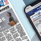 Epoch Times - Newspapers