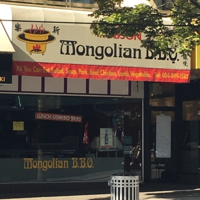Robson Mongolian BBQ Restaurant - Restaurants chinois