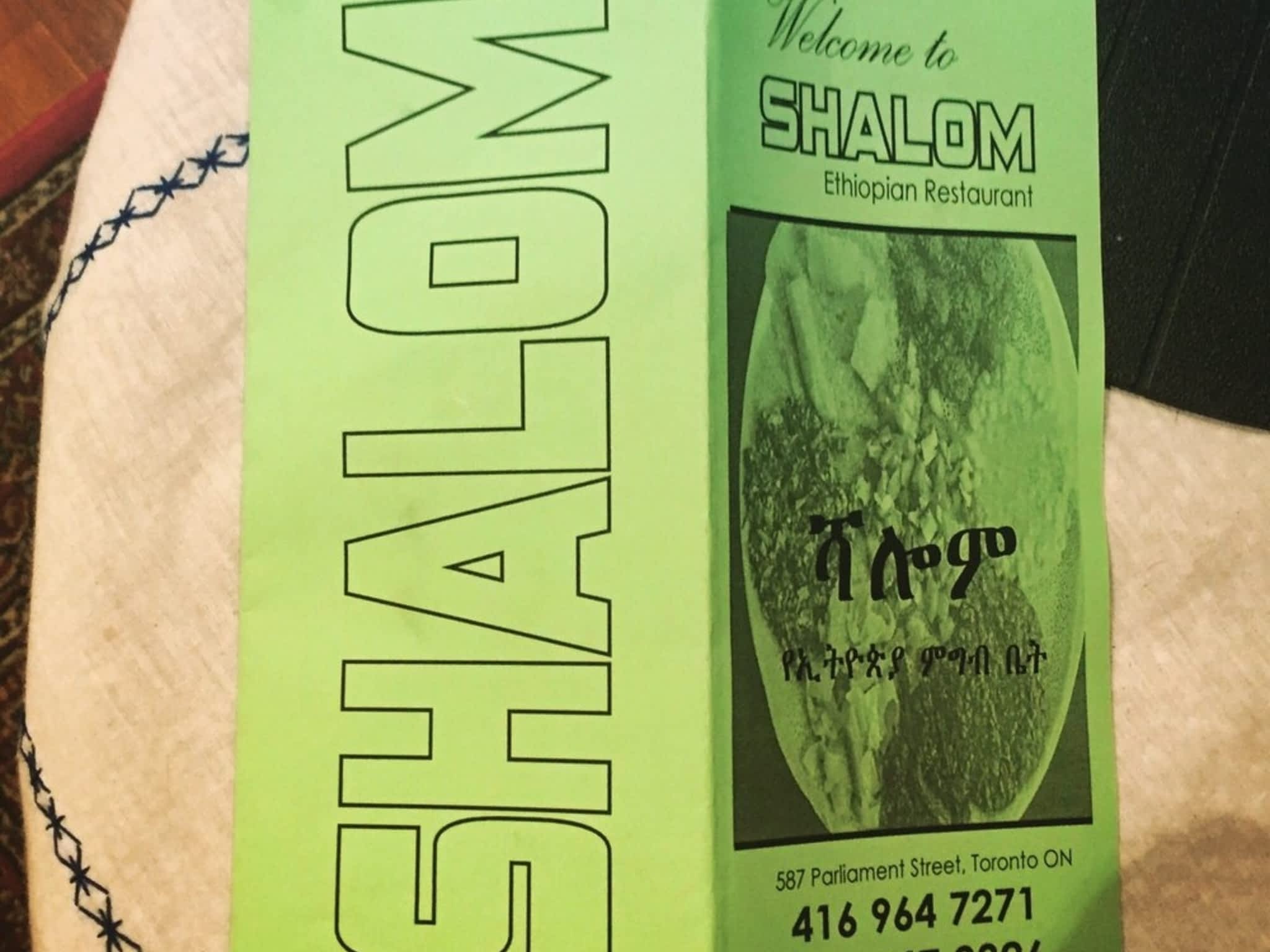 photo Shalom Ethiopian Restaurant