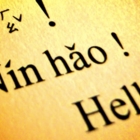 Happy Mandarin Learning Centre - Tutoring