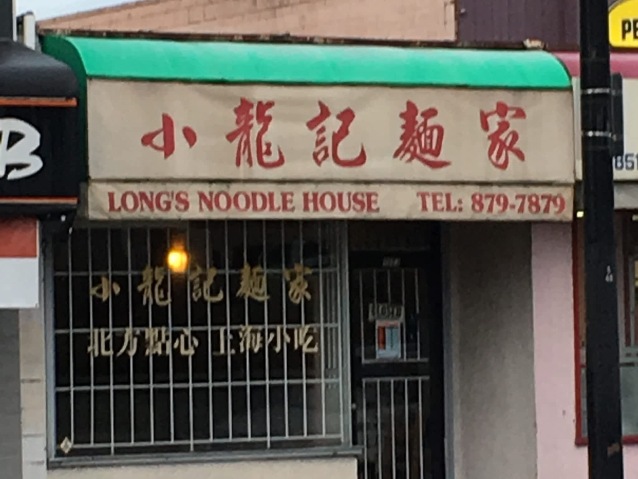 photo Long's Noodle House