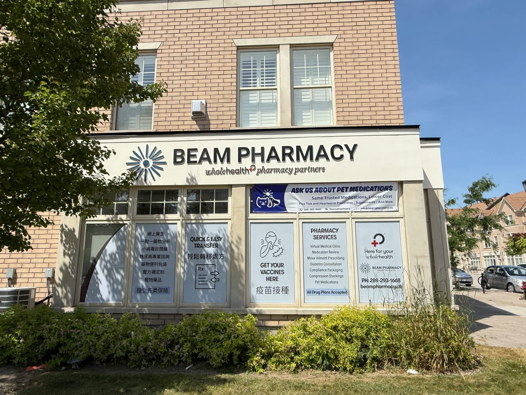photo BEAM Pharmacy