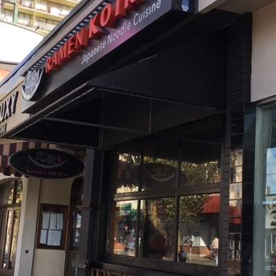 Ramen Koika - Restaurants