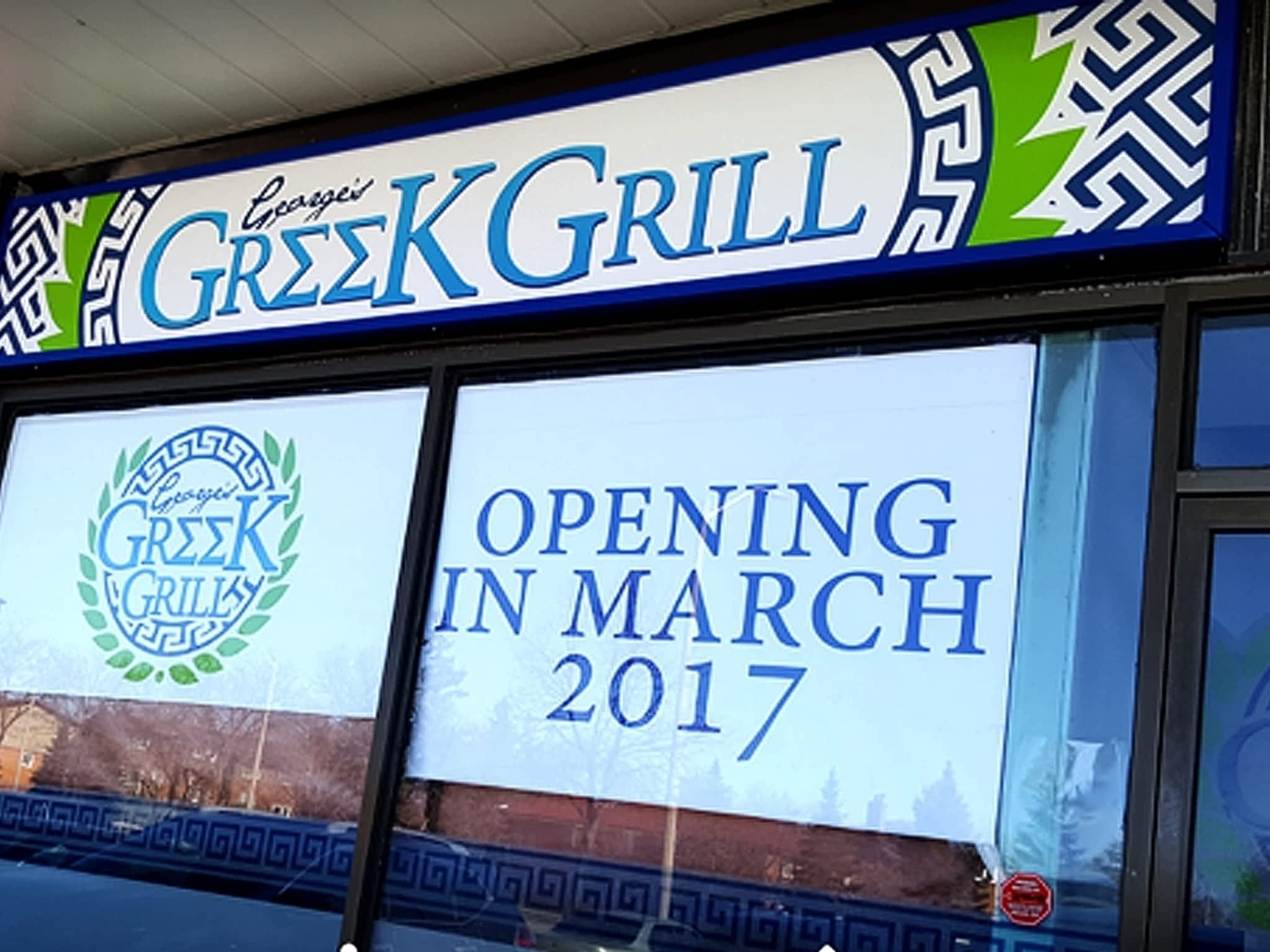 photo George's Greek Grill