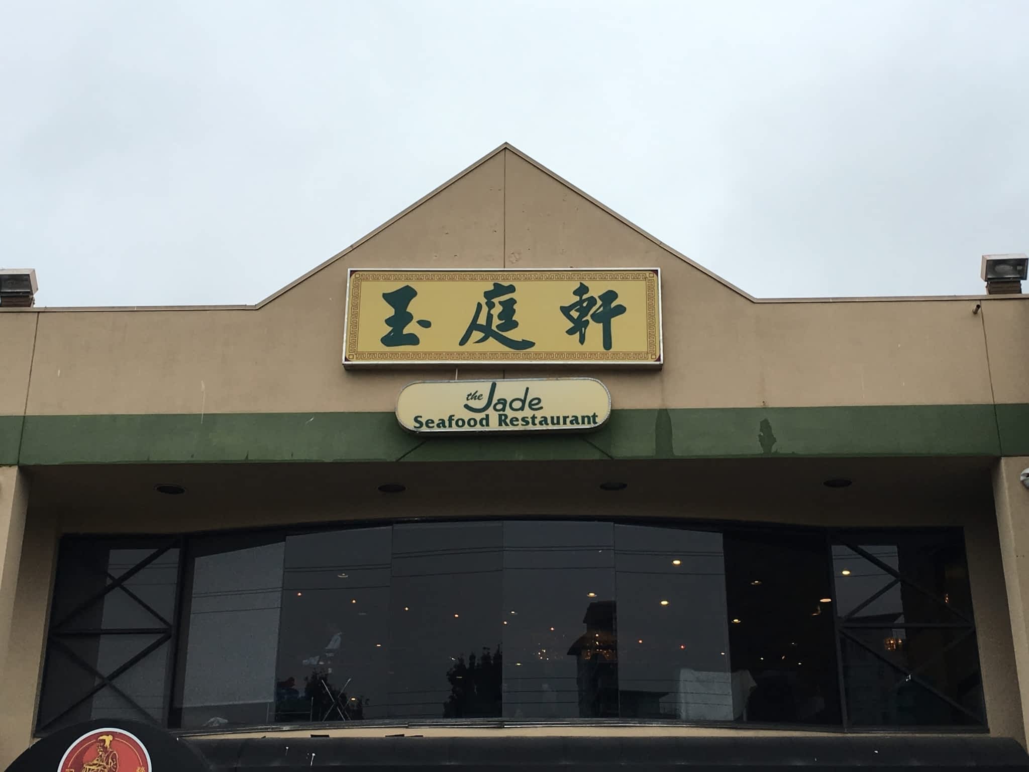 photo Jade Seafood Restaurant