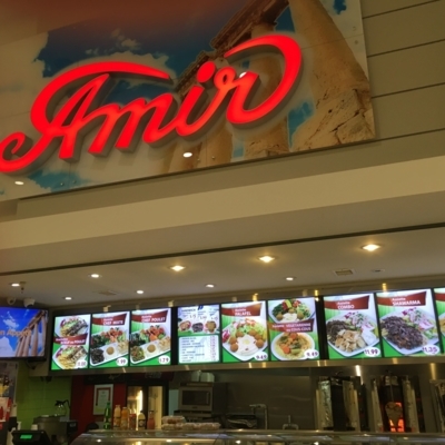 Amir - Middle Eastern Restaurants