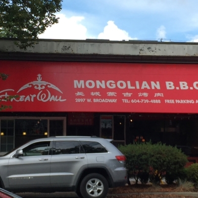 Great Wall Mongolian Bbq Restaurant - Restaurants