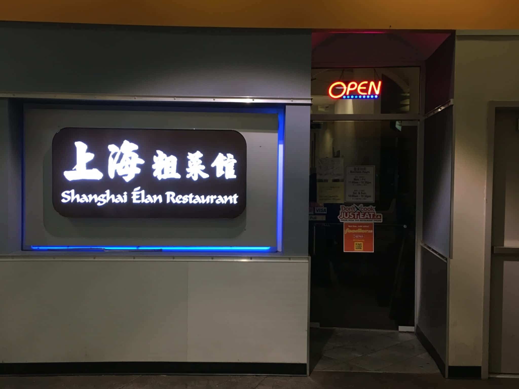 photo Shanghai Elan Restaurant Ltd
