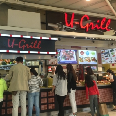 U-Grill - American Restaurants