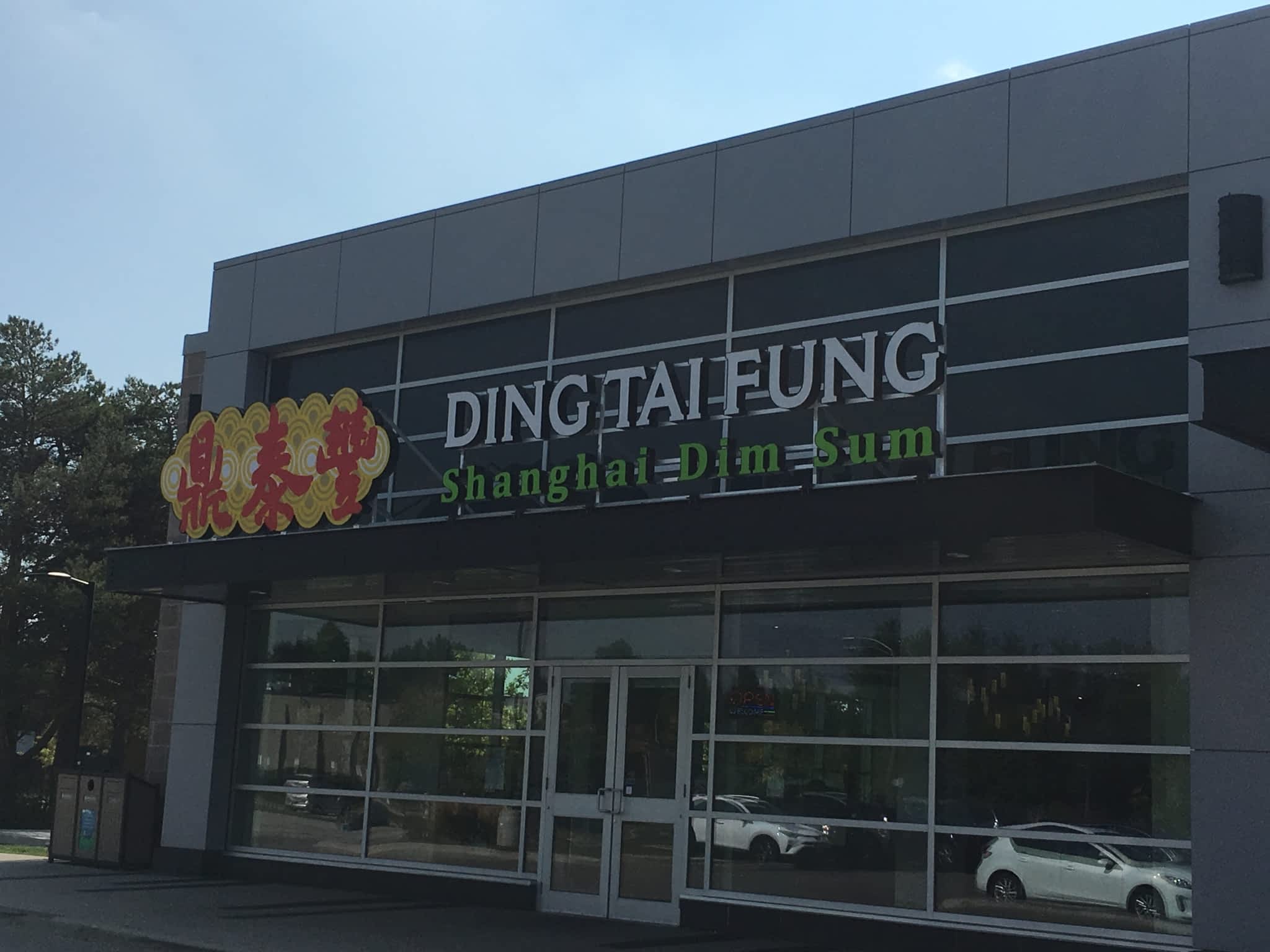 photo Ding Tai Fung