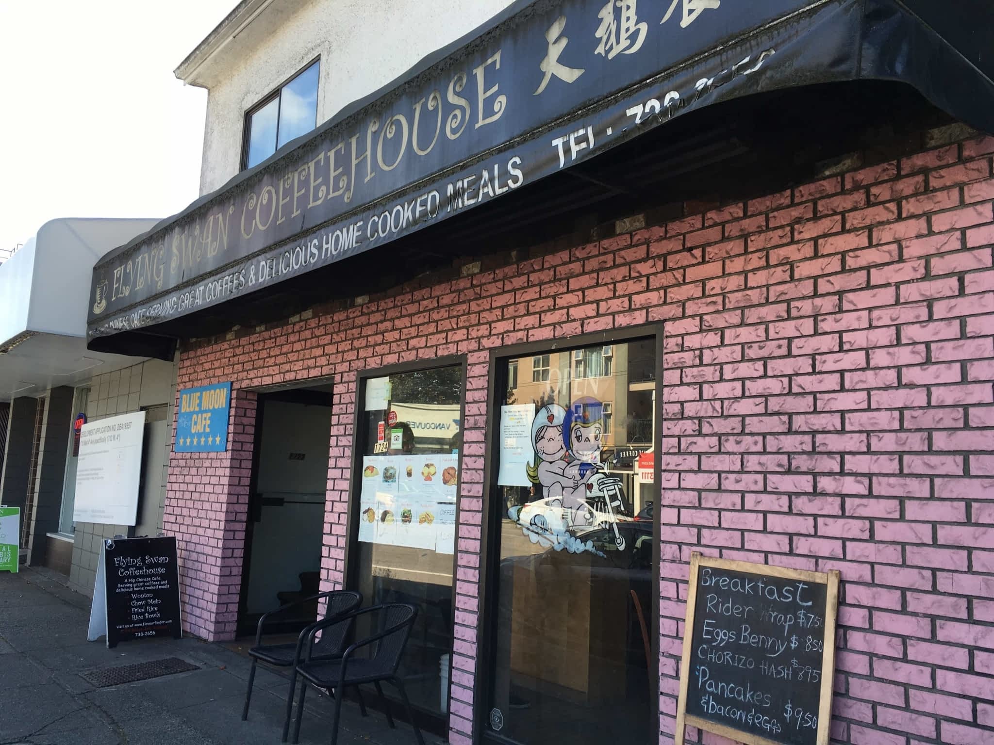 photo Blue Moon Cafe