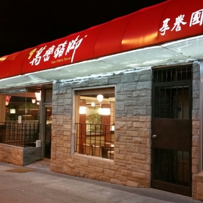 Corner 23 - Restaurants asiatiques