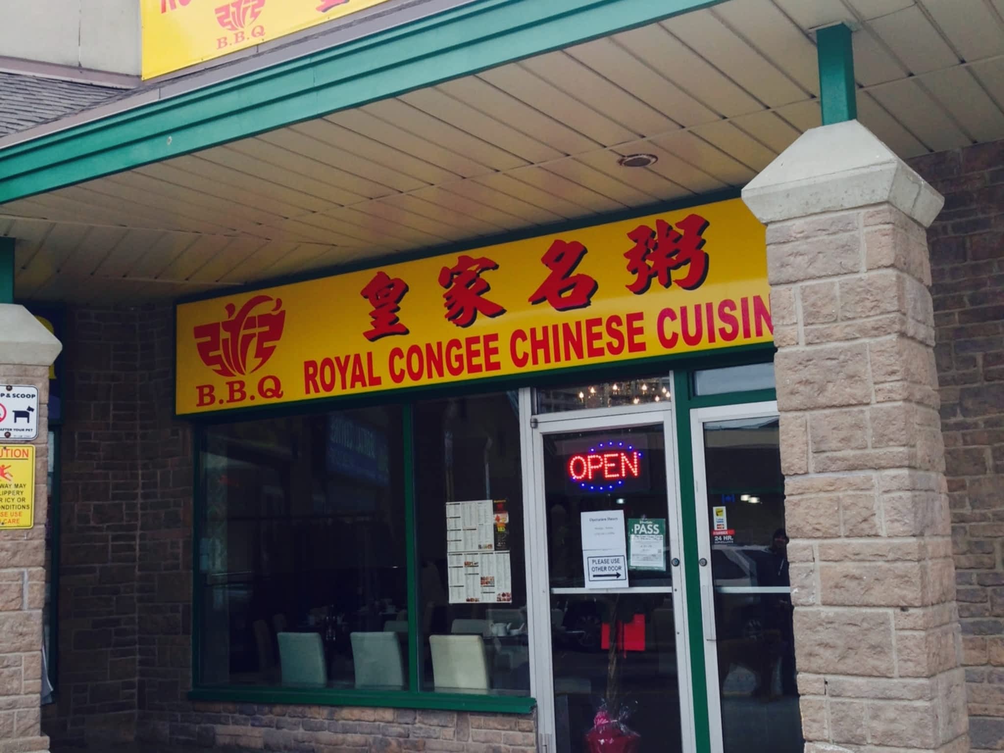 photo Royal Congee Chinese Cuisine