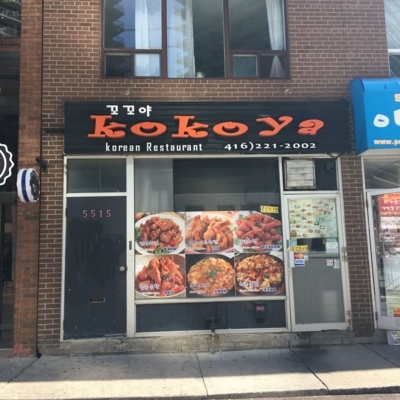 Kokoya Restaurant - Restaurants coréens