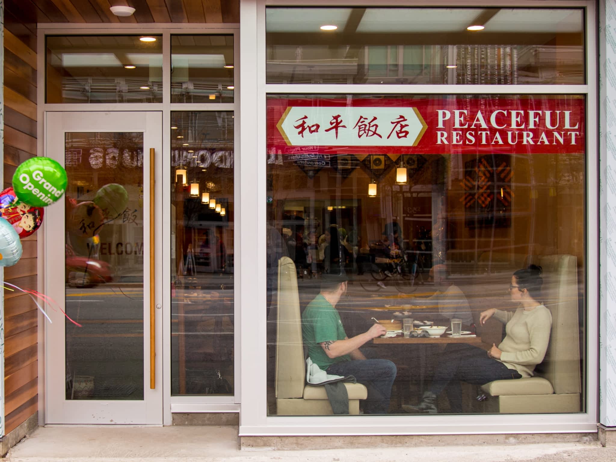 photo Peaceful Restaurant