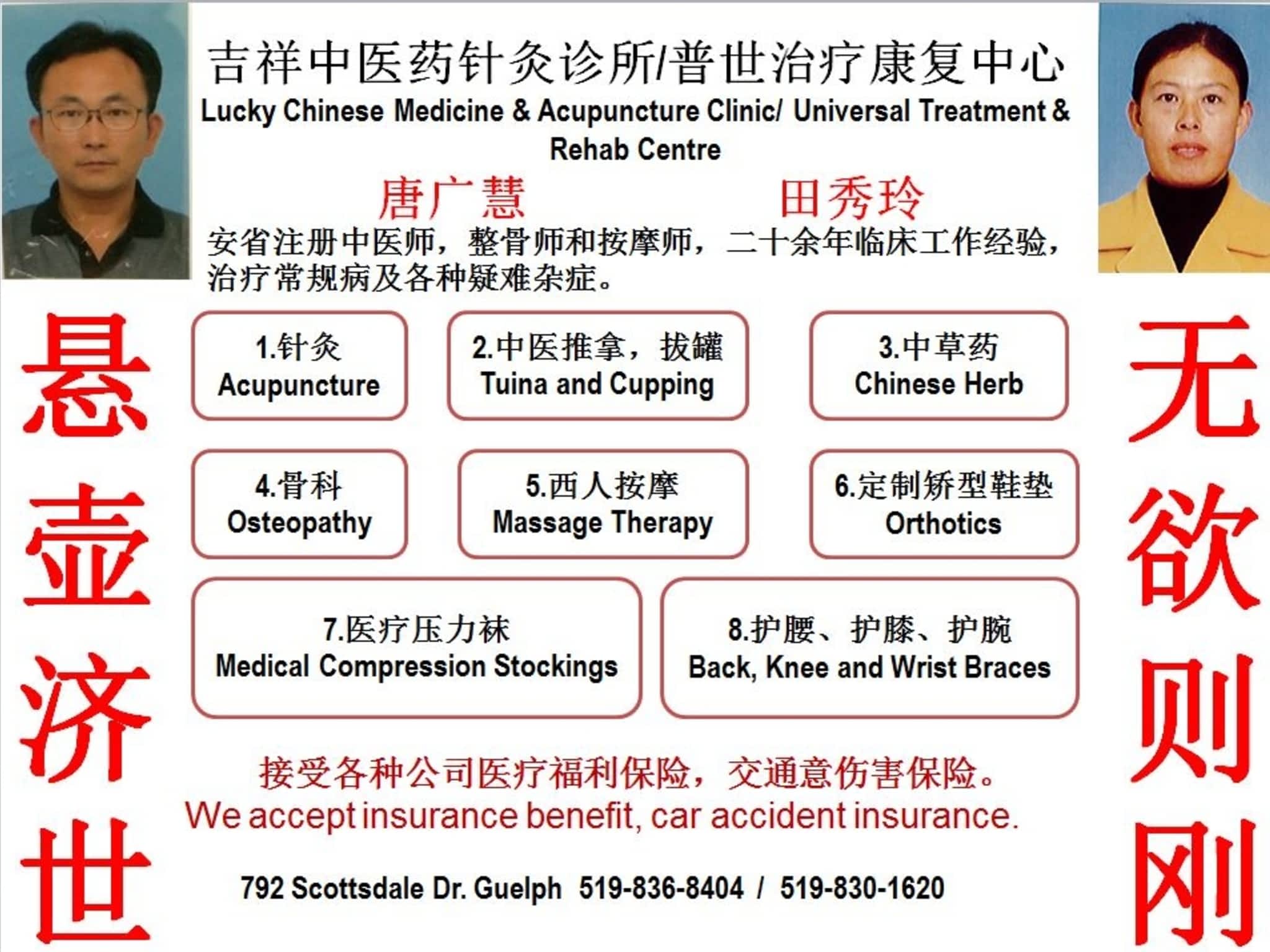 photo Lucky Chinese Medicine & Acupuncture Clinic