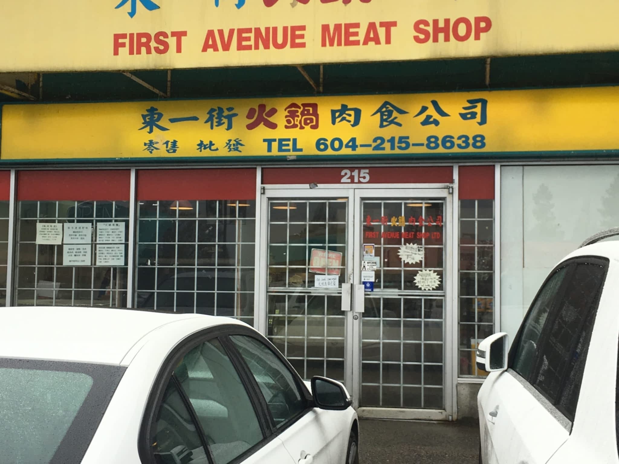 photo First Avenue Meat Shop
