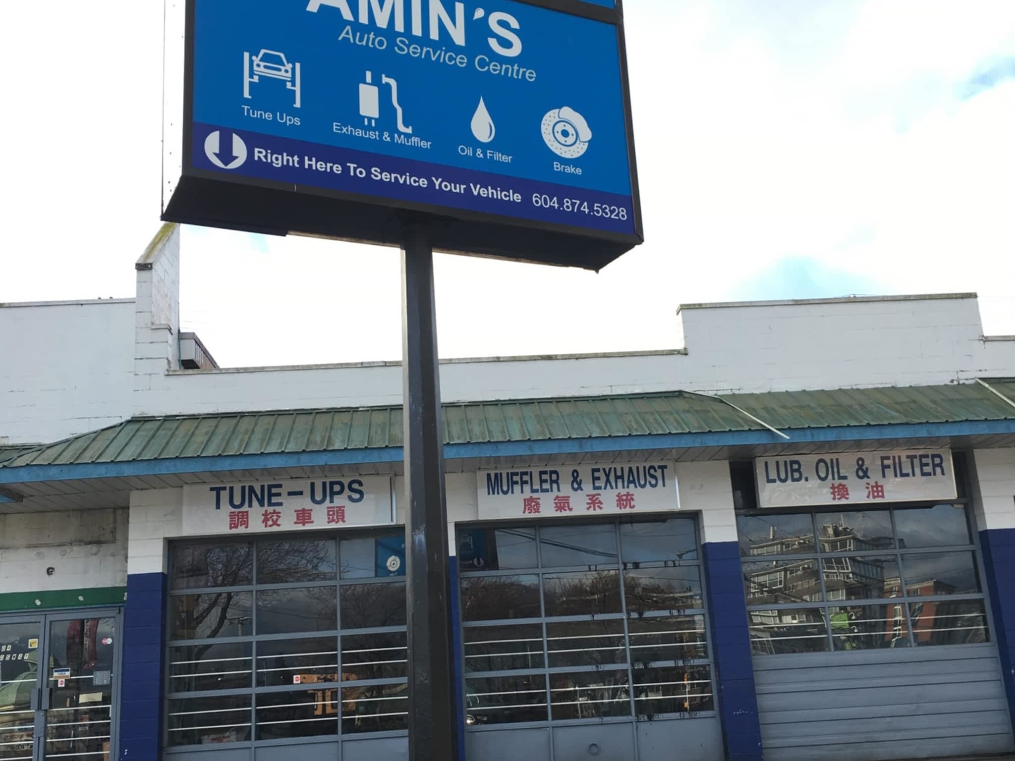 photo Amin's Auto Service