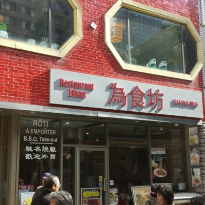 Restaurant Ethan - Restaurants de nouilles asiatiques