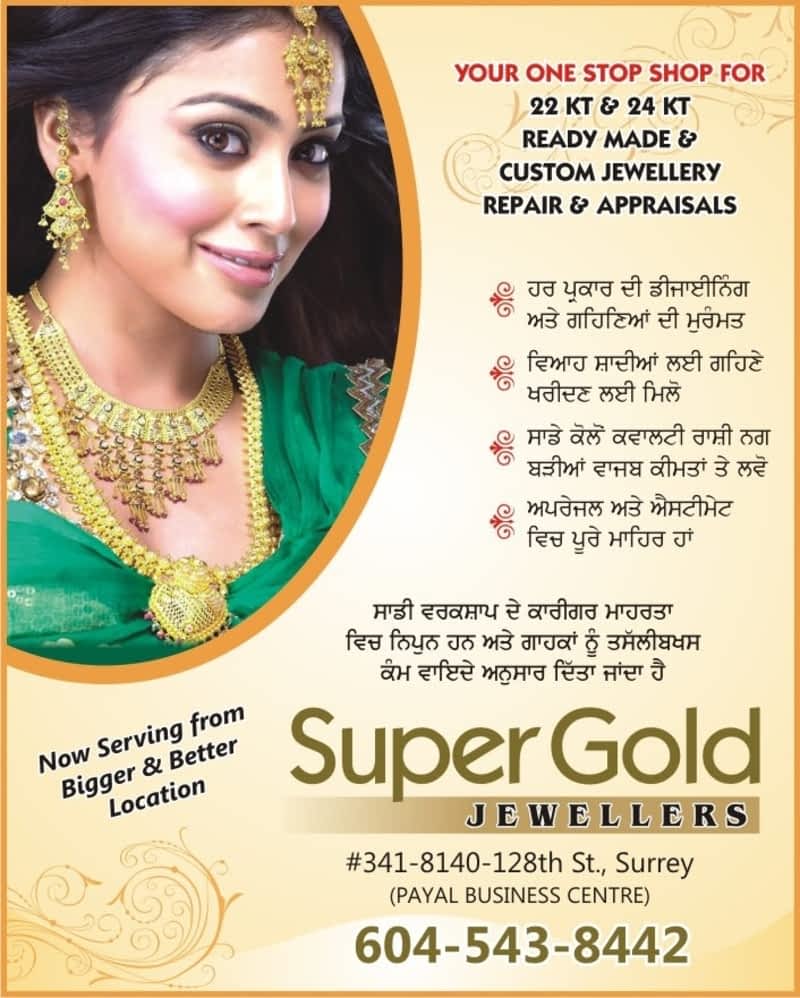 Jewellery stores in on sale payal business centre