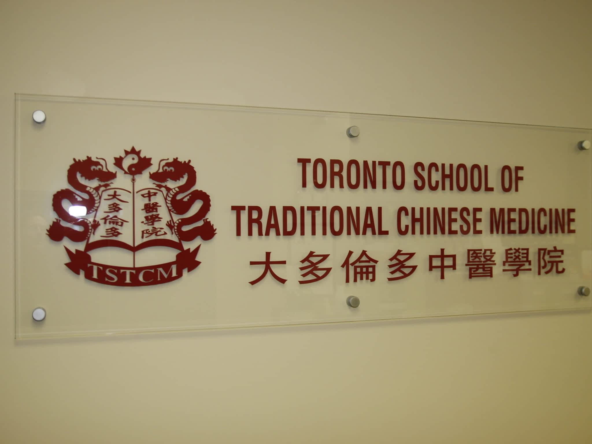 photo Toronto School of Traditional Chinese Medicine
