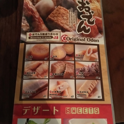 Yakitori Marketing Corp - Seafood Restaurants