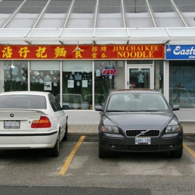 Jim Chai Kee Noodles - Asian Restaurants