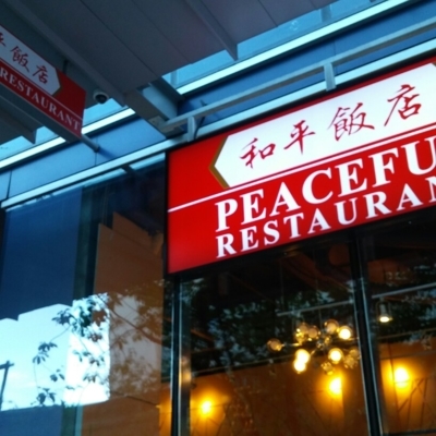 Peaceful Restaurant