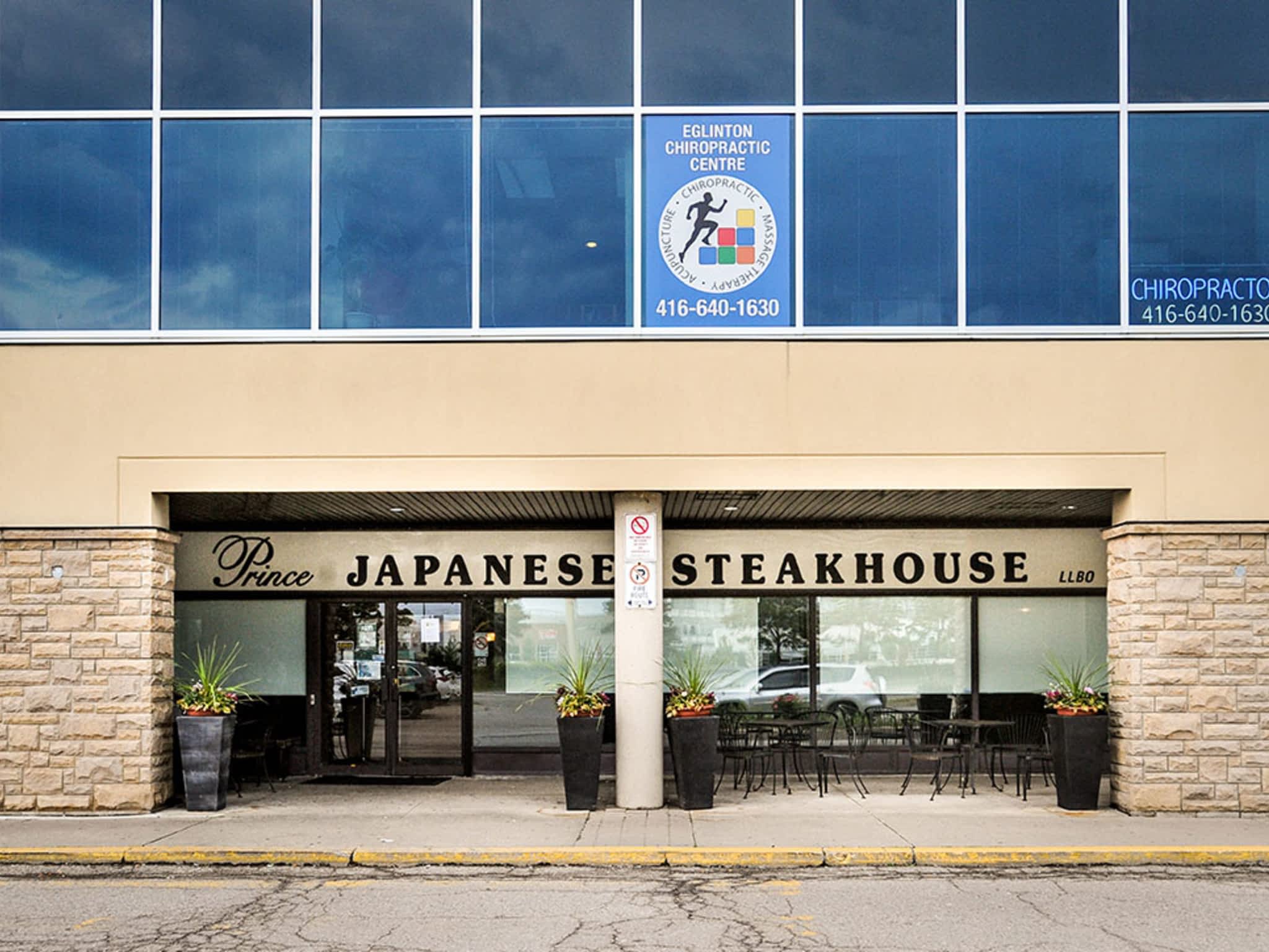 photo Prince Japanese Steak House