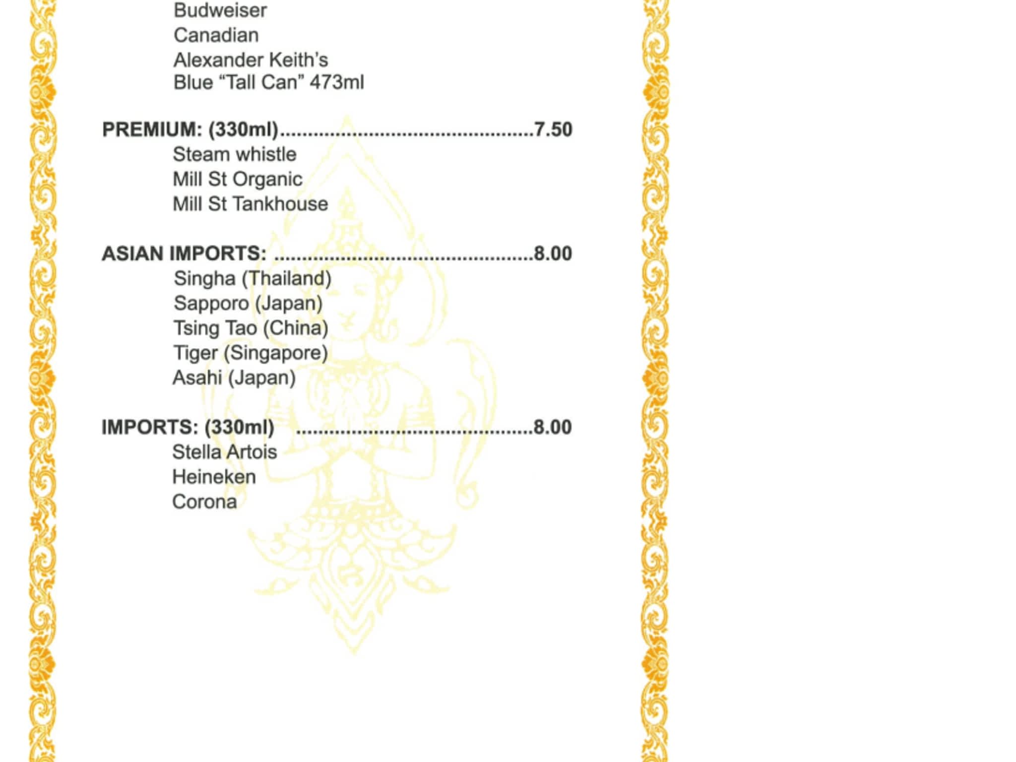 photo Thairoom College