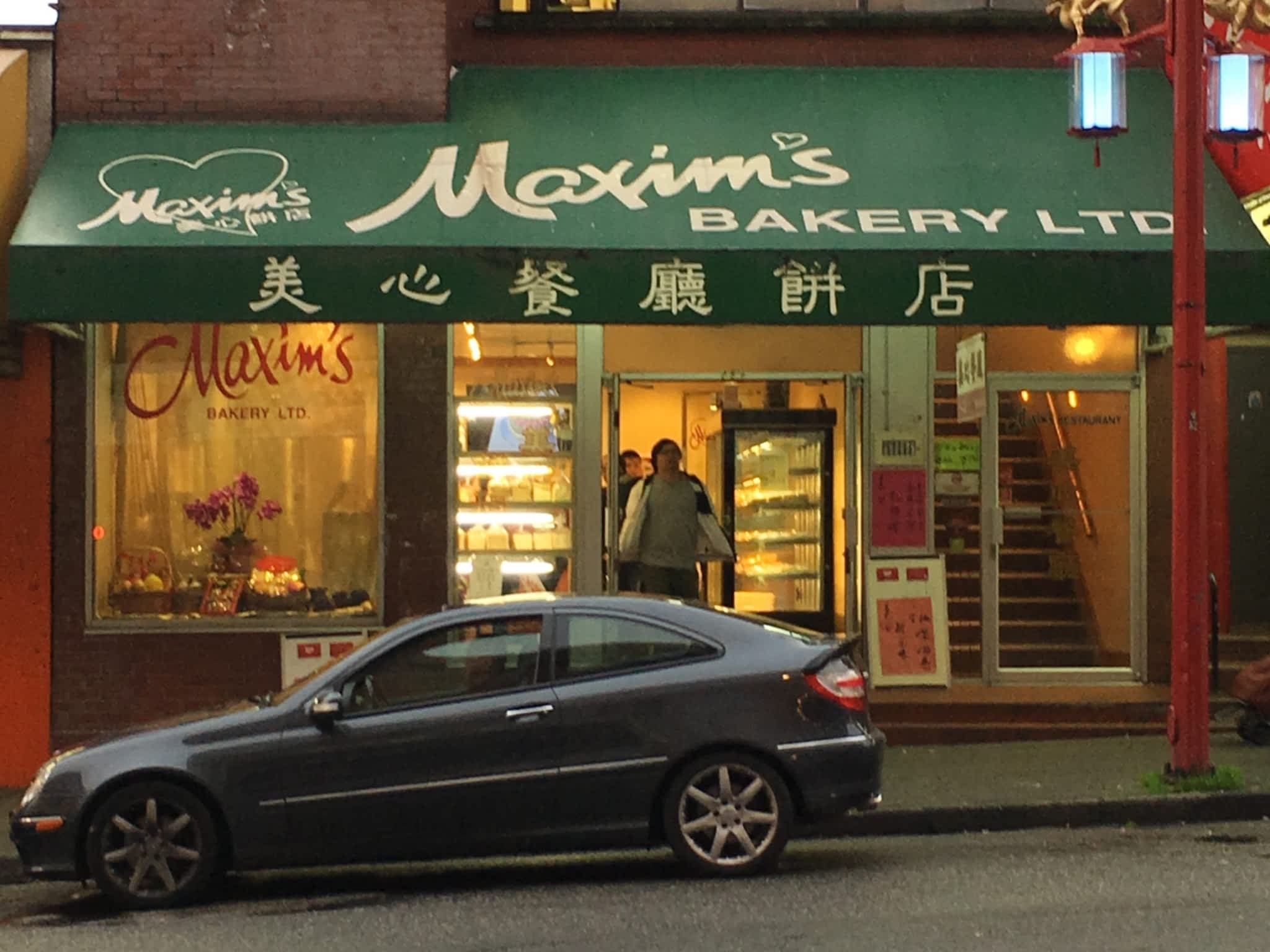photo Maxim's Bakery Ltd