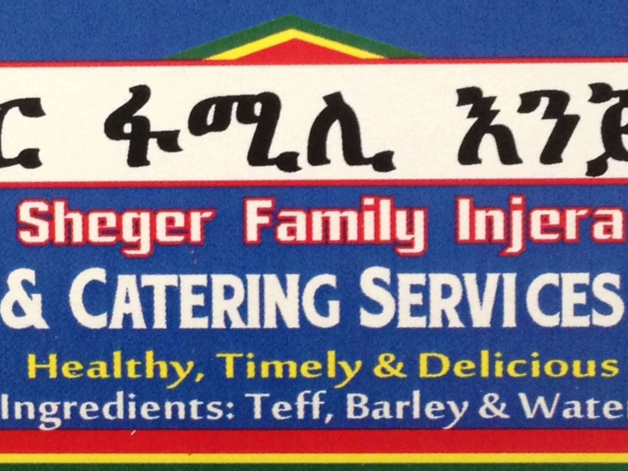 photo Sheger Family Injera & Catering Services