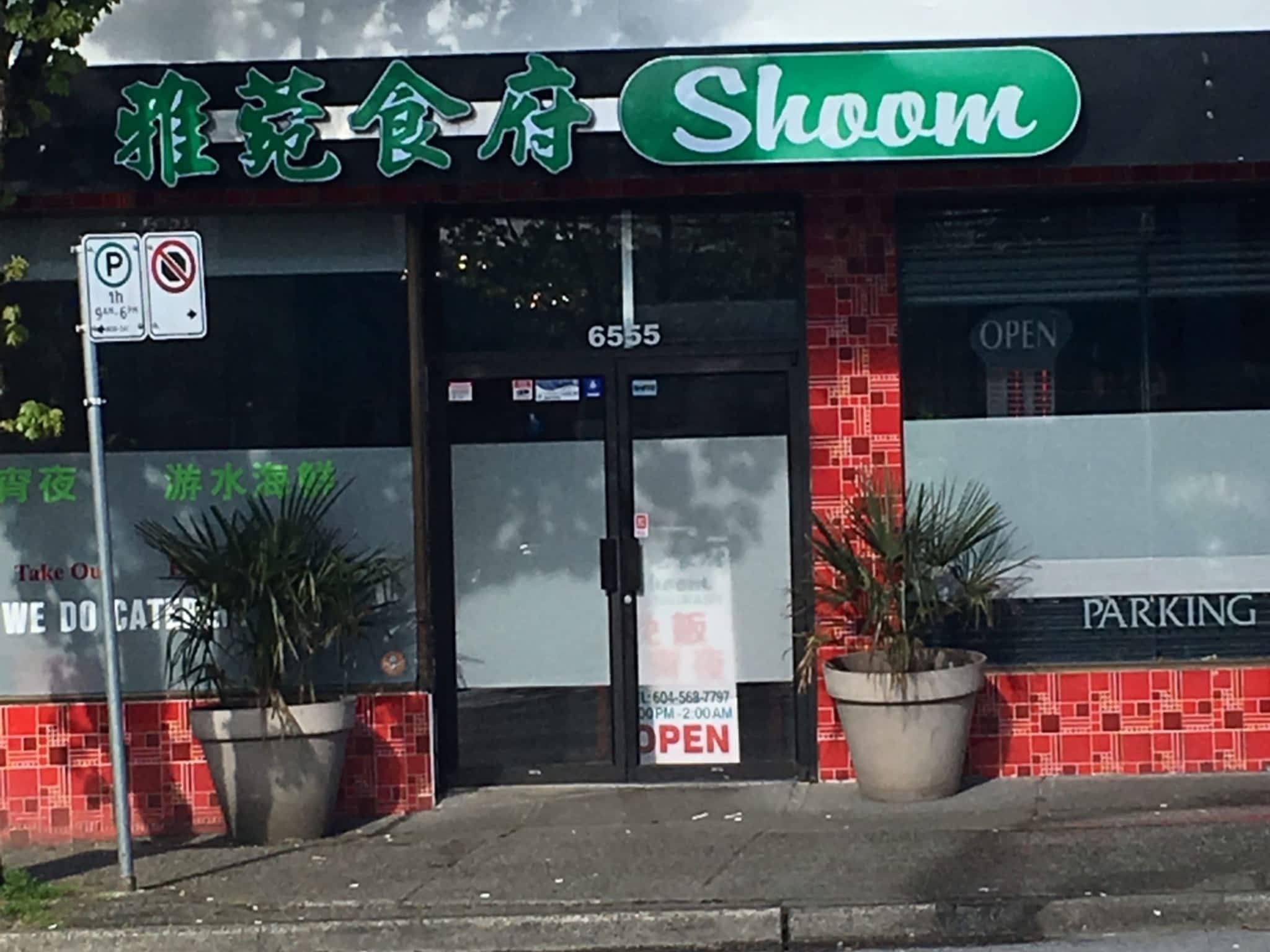 photo Shoom Restaurant