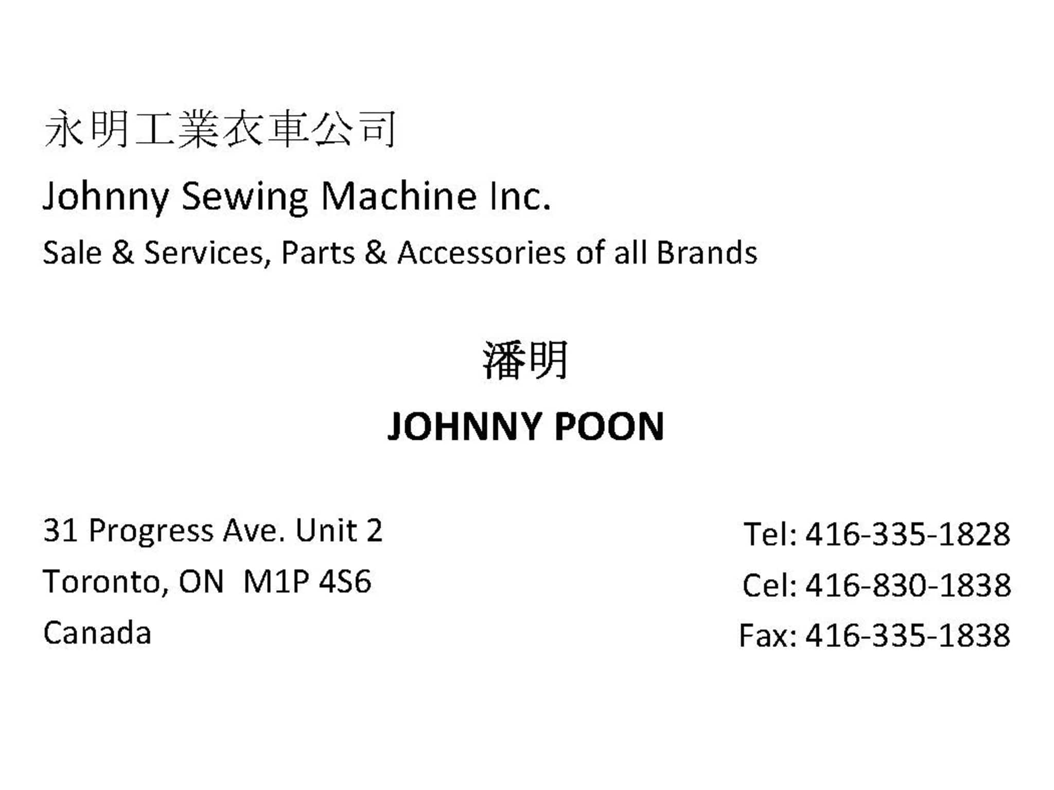 photo Johnny Sewing Machine Inc